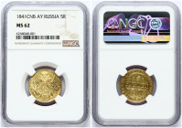 Russia 5 Roubles 1841 СПБ-АЧ St. Petersburg. Nicholas I (1826-1855). Obverse: Crowned double imperial eagle. Reverse: Value text and date within circl...