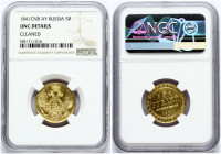 Russia 5 Roubles 1841 СПБ-АЧ St. Petersburg. Nicholas I (1826-1855). Obverse: Crowned double imperial eagle. Reverse: Value text and date within circl...