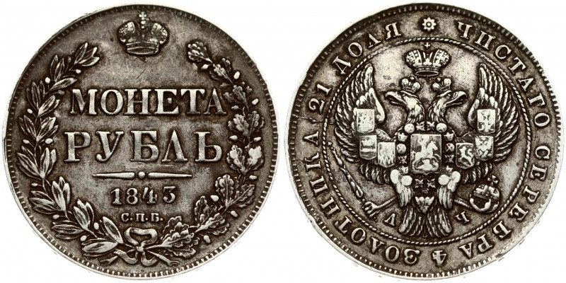 Russia 1 Rouble 1843 СПБ-АЧ St. Petersburg. Nicholas I (1826-1855). Obverse: Cro...