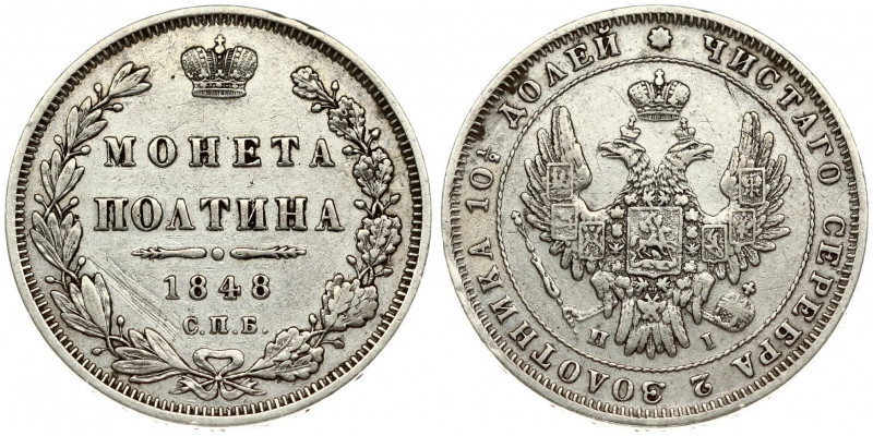 Russia 1 Poltina 1848 СПБ-HI St. Petersburg. Nicholas I (1826-1855). Obverse: Cr...