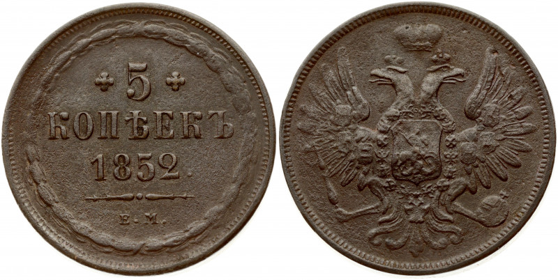 Russia 5 Kopecks 1852 ЕМ Nicholas I (1826-1855). Obverse: Two-headed imperial ea...