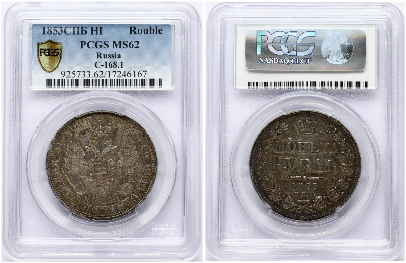 Russia 1 Rouble 1853 СПБ-HI St. Petersburg Mint. Nicholas I (1826-1855). Obverse...