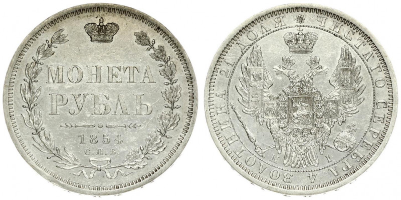 Russia 1 Rouble 1854 СПБ-HI St. Petersburg Mint. Nicholas I (1826-1855). Obverse...