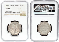Russia 1 Poltina 1856 СПБ ФБ St. Petersburg. Alexander II (1854-1881). Obverse: Crowned double imperial. Reverse: Crown above value and date within wr...