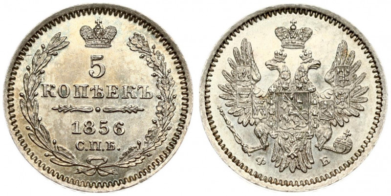 Russia 5 Kopecks 1856 СПБ-ФБ St. Petersburg. Alexander II (1854-1881). Obverse: ...