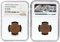 Russia 1 Kopeck 1859 ЕМ Ekaterinburg Mint. Alexander II (1854-1881). Obverse: Crowned monogram.Reverse: Crown above value and date. Narrow crown. Edge...