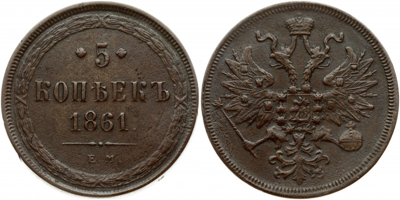 Russia 5 Kopecks 1861 ЕМ Alexander II (1854-1881). Obverse: Coats of arms; ribbo...