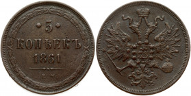 Russia 5 Kopecks 1861 ЕМ Alexander II (1854-1881). Obverse: Coats of arms; ribbons at crown. Reverse: Value above date. Copper. Edge plain. Small Corr...