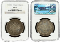 Russia 1 Rouble 1867 СПБ НI St. Petersburg. Alexander II (1854-1881). Obverse.: Crowned double headed imperial eagle. Reverse.: Value date within wrea...