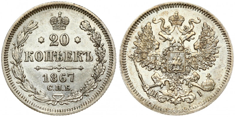 Russia 20 Kopecks 1867СПБ-НІ St. Petersburg. Alexander II (1854-1881). Obverse: ...