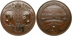 Russia Medal (1869) in memory of the 50th anniversary of the Imperial St Petersburg University. St. Petersburg Mint 1869 Medalist of persons. Art. A.A...