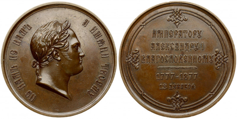 Russia Medal (1877) in Memory of the Centenary of the Birth of Emperor Alexander...