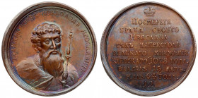 Russia Medal 1078 'Grand Duke Vsevolod I Yaroslavich'. No. 12. Medalist of persons. Bronze. 18.94 g. Diameter 39.0 mm. Smirnov # 12.a. Sokolov # 264.a...