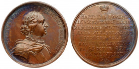 Russia Medal 1682 'Emperor Peter I' No. 53. Medalist of persons. Bronze. 20.58 g. Diameter 38 mm. Smirnov # 53. Sokolov # 306. Dyakov # 1656 (R1) RARE
