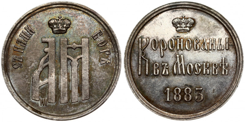 Russia Token (1883) in Memory of the coronation of Emperor Alexander III and Emp...