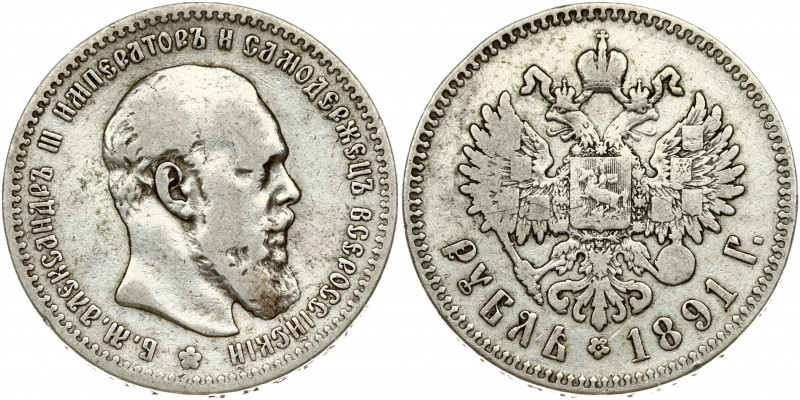 Russia 1 Rouble 1891 (АГ) St. Petersburg. Alexander III (1881-1894). Obverse: He...