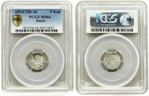 Russia 5 Kopecks 1892 СПБ АГ St. Petersburg Mint. Alexander III (1881-1894). Obverse: Crowned double-headed imperial eagle. Reverse: Crown above date ...