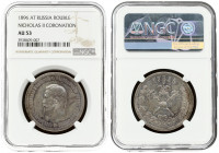 Russia 1 Rouble 1896 АГ 'On the coronation of the Emperor Nicholas II'. Nicholas II (1894-1917). Obverse: Head left. Reverse: Crossed scepters with ri...