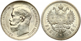 Russia 1 Rouble 1896 (АГ) St. Petersburg. Nicholas II (1894-1917). Obverse: Head left. Reverse: Crowned double-headed imperial eagle ribbons on crown....