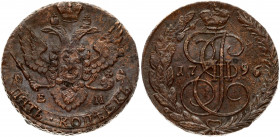 Russia 5 Kopecks 1796 ЕМ Ekaterinburg. Catherine II (1762-1796). Obverse: Crowned monogram divides date within wreath. Reverse: Crowned double-headed ...