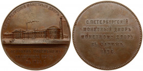Rusia Medal (1896) Petersburg mint was founded by order of Emperor Peter I in 1724 to the mint in Paris 1896. Bronze. Weight approx: 151.08 g. Diamete...