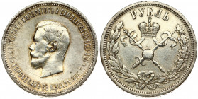 Russia 1 Rouble 1896 (АГ) 'On the coronation of the Emperor Nicholas II'. Nicholas II (1894-1917). Obverse: Head left. Reverse: Crossed scepters with ...