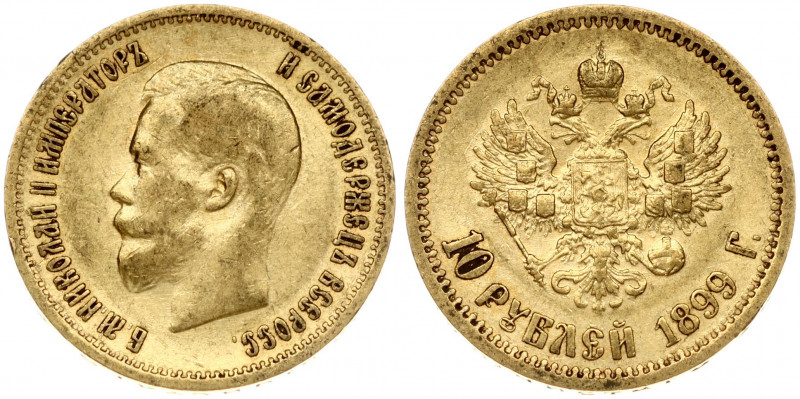 Russia 10 Roubles 1899 (ЭБ) St. Petersburg. Nicholas II (1894-1917). Obverse: He...