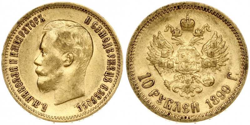 Russia 10 Roubles 1899 (ФЗ) St. Petersburg. Nicholas II (1894-1917). Obverse: He...