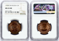 Russia 3 Kopecks 1900 СПБ St. Petersburg. Nicholas II (1894-1917). Obverse: Crowned double-headed imperial eagle within circle. Reverse: Value flanked...