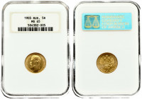 Russia 5 Roubles 1903 (АР) St. Petersburg. Nicholas II (1894-1917). Obverse: Head left. Reverse: Crowned double imperial eagle ribbons on crown. Gold....