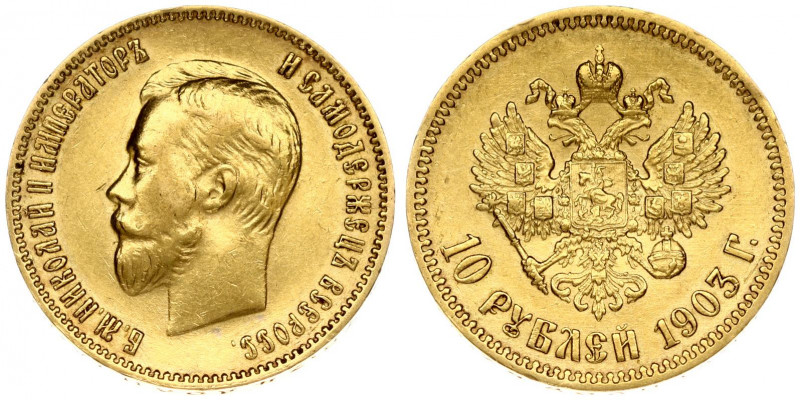 Russia 10 Roubles 1903 (АР) St. Petersburg. Nicholas II (1894-1917). Obverse: He...