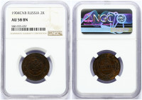 Russia 2 Kopecks 1904 СПБ St. Petersburg. Nicholas II (1894-1917). Obverse: Crowned double-headed imperial eagle within circle. Reverse: Value flanked...