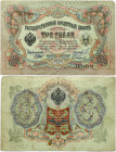 Russia 3 Roubles 1905 Banknote. Obverse: Crowned arms at left; monogram of Nikolai II at left. Reverse: Arms at left. Signature: Shipov & Sofranov S/N...