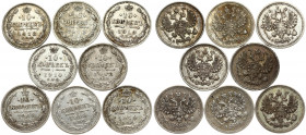Russia 10 Kopecks (1908-1913) St. Petersburg. Nicholas II (1894-1917). Obverse: Crowned double-headed imperial eagle ribbons on crown. Reverse: Crown ...