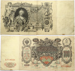 Russia 100 Roubles 1910 Banknote. Obverse: In the center is some script surrounded by a border consisting of leaves; fruits; and design elements. To t...
