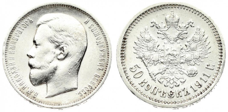 Russia 50 Kopecks 1911 ЭБ St. Petersburg. Nicholas II (1894-1917). Obverse: Head...