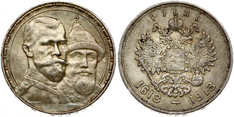 Russia 1 Rouble 1913 (ВС) In commemoration of tercentenary of Romanov's dynasty....