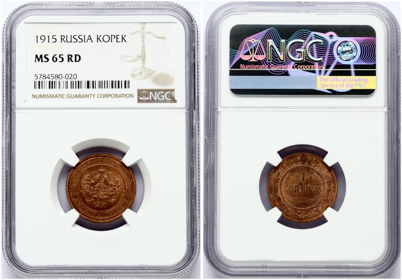 Russia 1 Kopecks 1915 Nicholas II (1894-1917) Obverse: Crowned double-headed imp...