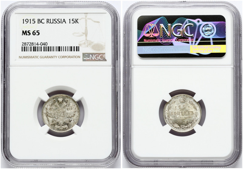 Russia 15 Kopecks 1915 BC. Nicholas II (1894-1917). Obverse: Crowned double-head...