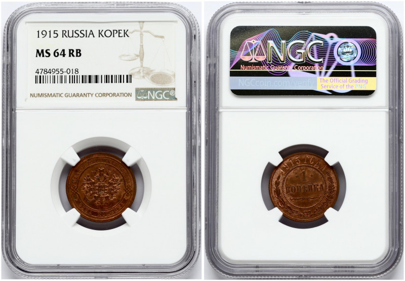 Russia 1 Kopeck 1915 Nicholas II (1894-1917). Obverse: Crowned double-headed imp...