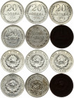 Russia USSR 1 & 20 Kopecks (1923-1929). Obverse: National arms within circle. Reverse: Value and date within beaded circle star on top divides wreath....