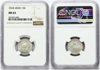 Russia USSR 15 Kopecks 1924 Obverse: National arms within circle. Reverse: Value and date within oat sprigs. Silver. Y 87. NGC MS 63