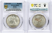 Russia USSR 1 Rouble 1924 ПЛ. Obverse: National arms divides circle with inscription within. Reverse: Two figures walking right radiant sun rising at ...