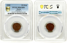 Russia USSR 1/2 Kopeck 1925 Obverse: CCCP within circle. Reverse: Value and date. Copper. Y 75. PCGS MS62BN ONLY 3 COINS IN HIGHER GRADE