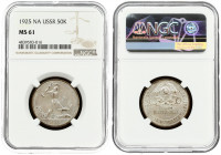 Russia USSR 50 Kopecks 1925 ПЛ Obverse: National arms divide CCCP above inscription; circle surrounds all. Reverse: Blacksmith at anvil. Edge Letterin...