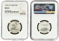 Russia USSR 50 Kopecks 1926 ПЛ Obverse: National arms divide CCCP above inscription; circle surrounds all. Reverse: Blacksmith at anvil. Edge Letterin...