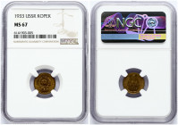 Russia USSR 1 Kopeck 1933 Obverse: National arms within circle. Reverse: Value and date within oat sprigs. Aluminum-Bronze. Y 91. NGC MS 67 TOP POP