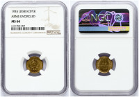 Russia USSR 1 Kopeck 1935 Obverse: National arms within circle. Reverse: Value and date within oat sprigs. Aluminum-Bronze. Y 91. NGC MS 66