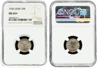 Russia USSR 10 Kopecks 1936. Obverse: National arms. Reverse: Value within octagon flanked by sprigs with date below. Edge Description: Reeded. Copper...