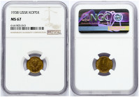 Russia USSR 1 Kopeck 1938 Obverse: National arms. Reverse: Value and date within oat sprigs. Edge Description: Reeded. Aluminum-Bronze. Y 105. NGC MS ...